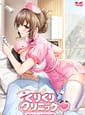 Kurikuri Clinic -Shinjin Nurse no Sodatekata | Related