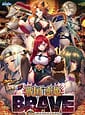 Sengoku Koihime BRAVE Ni -Senran no Kyuushuu Shimazu Hen | Related