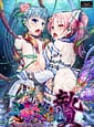 Sandoku Ryouran - Nie | Related