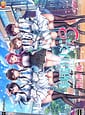 Seifuku Kanojo 3 | Related