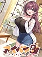 Aibeya 3 | Related