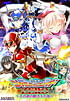 Choukou Sentai Justice Blade Zero -Daishuryou no Teki wa Daishuryou | Related