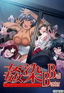 Cover Kansen Ball Buster | Download now!