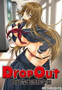 Cover DropOut Kyonyuu Roshutsu Choukyou Gakuen | Download now!