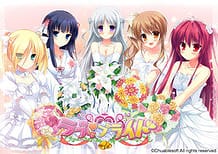 Cover Love La Bride | Download now!