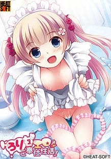 Cover Dorori Ama Ero Gohoushi Seikatsu! | Download now!