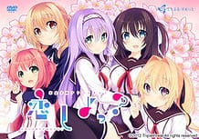 Cover Koi Shiyo | Download now!