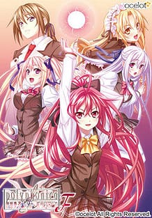 Cover Shinkyoku Soukai Polyphonica -Farewell Song | Download now!