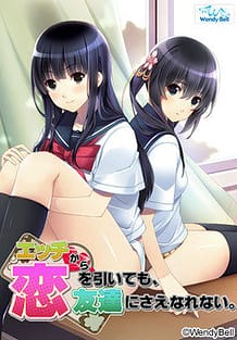 Cover Ecchi Kara Koi wo Hiite mo Tomodachi ni Sae Narenai | Download now!