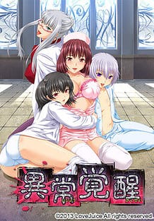 Cover Ijou Kakusei | Download now!