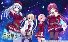 Cover Tsukiakari Lunch | Download now!