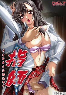 Cover Gold Finger Iki Makuru Onna-tachi | Download now!