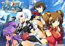 Cover Drapeko! -Onedari Dragon to Oppai Yuusha | Download now!