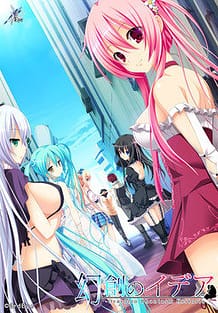 Cover Gensou no Idea -Oratorio Phantasm Historia | Download now!