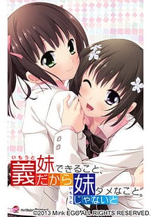 Cover Gimai Dakara Dekiru Koto Imouto Janai to Dame na Koto | Download now!