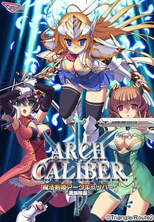 Cover Mahou Kenki Arch Calibur -Mazoku Koutan | Download now!