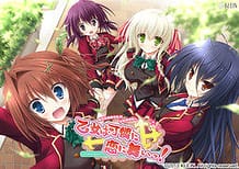 Cover Otome wa Karen ni Koi ni Mai! | Download now!