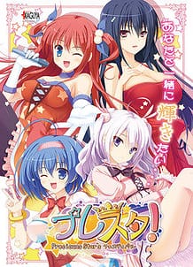 Cover Prestar -Precious Stars Festival | Download now!