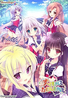 Cover Zutto Sukishite Takusan Sukishite | Download now!