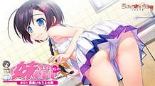 Cover Imouto Chu 01 Sunao Imouto no Shou | Download now!
