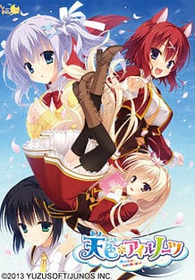 Cover Amairo Islenauts | Download now!