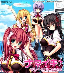Cover Namaiki Delation | Download now!