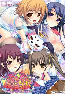 Cover Zettai Maji Love! Amaicha Happening! | Download now!