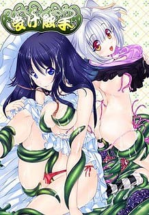 Cover Uke Shokushu | Download now!