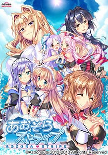 Cover Aozora Stripe | Download now!