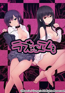 Cover Love es M | Download now!