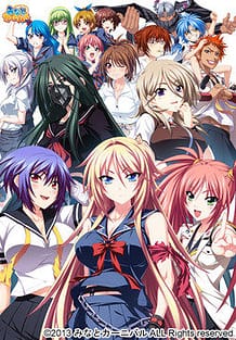Cover Tsujidou-san no Virgin Road | Download now!