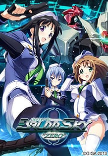 Cover Baldr Sky Zero | Download now!