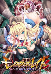 Cover Monsters Raid -Ma ni Ochiru Himekishi | Download now!