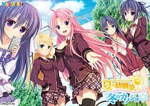 Cover Natsu no Osananajimi to Fuyu no Kanojo | Download now!