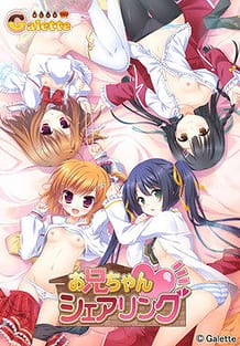 Cover Onii-chan Sharing | Download now!