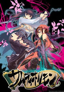 Cover Samurai Hormone | Download now!