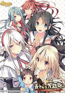 Cover Aka-san to Kyuuketsuki | Download now!