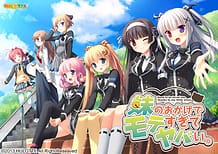Cover Imouto no Okage de Motesugite Yabai | Download now!