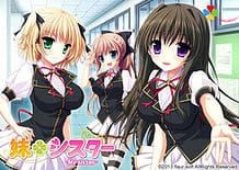 Cover My  Sister | Download now!