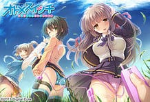 Cover Otome Switch -Kare ga Motteru Kanojo no Remocon | Download now!