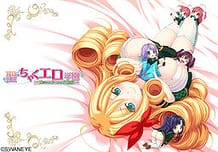 Cover St Chakuero Gakuen -Nugikake Bukkake Ojou-sama! | Download now!