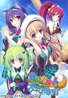 Cover Magicalic  Sky High -Soratobu Houki no Omoi wo Nosete | Download now!