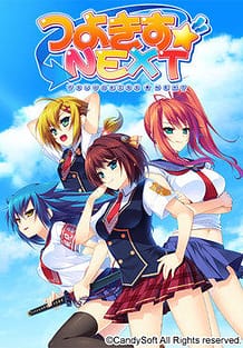 Cover Tsuyokiss NEXT | Download now!