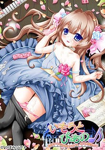 Cover Imouto Piano -Onii-chan no Ooki na Tact de Rhythm wo Kizande! | Download now!