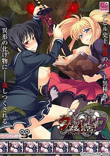 Cover Cthulhu Kanwa | Download now!