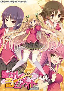 Cover Aisare Roommate | Download now!