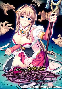 Cover Nerawareta Megami Tenshi Angel Tia -Mamotta Ningentachi ni Uragirarete | Download now!