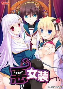 Cover Aku Josou | Download now!