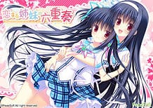 Cover Koisuru Shimai no Sextet | Download now!