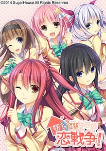 Cover Otonari Koi Sensou! | Download now!